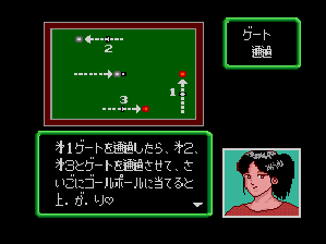 Appare! Gateball screenshot 5 for PC Engine